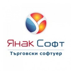 Програмен продукт YANAK SOFT